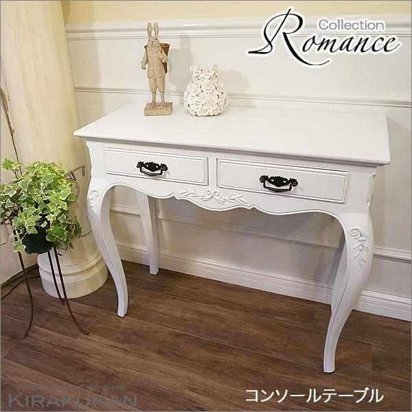 カントリーコーナーの白いアクセサリー入れ カントリーコーナーの白い