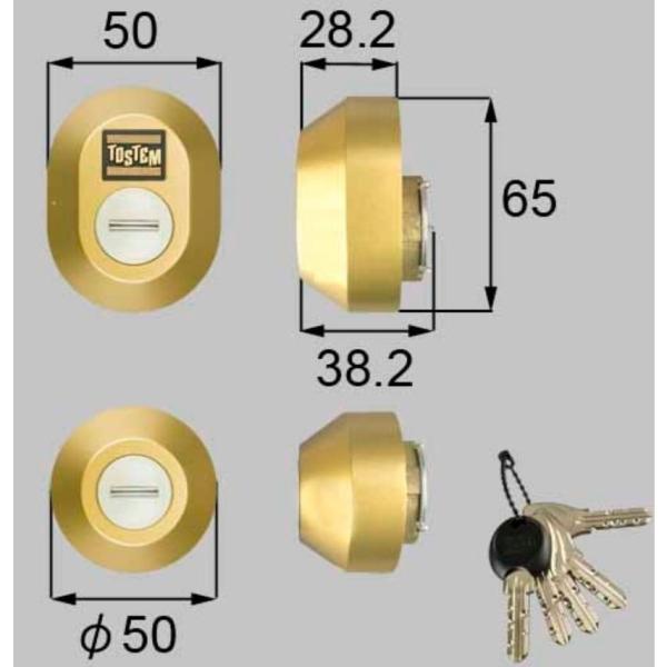 TOSTEM MIWA PS(DN)キー QDK668 + 2個同一セット Z-1A-DDTC : ウォルフ