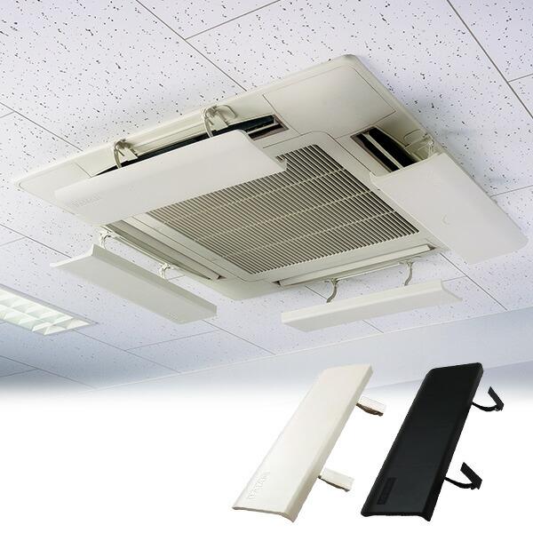 ダイアン・サービス エアコン 風よけ カバー エアーウィング 風除け 風