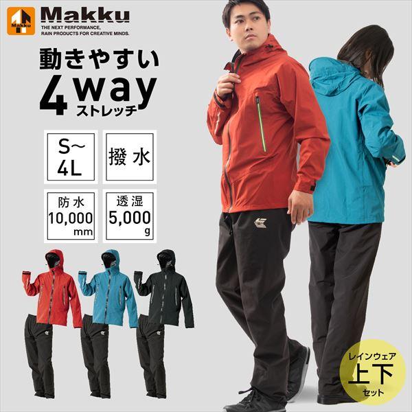 Kappa Moto ストレッチ レインウェア 上下セット メンズ レディース