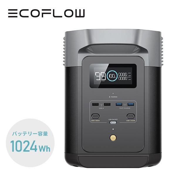 ECOFLOW ポータブル電源 DELTA2 デルタ2 1024WhZMR330-JP 充電