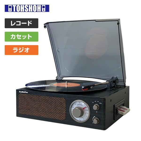 とうしょう 昭和レトロ簡単コンパクトレコードプレーヤー (レコード