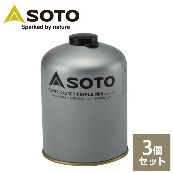 SOTO ソト 3個セット パワーガス 500 トリプルミックス SOD-750T