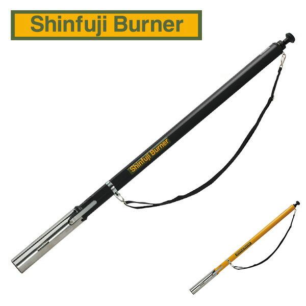 新富士バーナー Kusayaki 草焼バーナー KB-210L Kusayaki 灯油式 草
