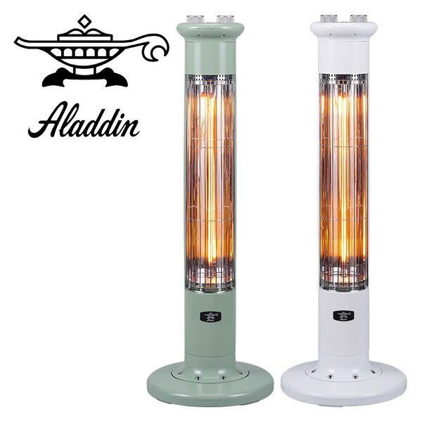 アラジン（Aladdin） 電気ストーブ グラファイトヒーター 遠赤外線