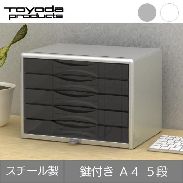 e-life-products_lc05k