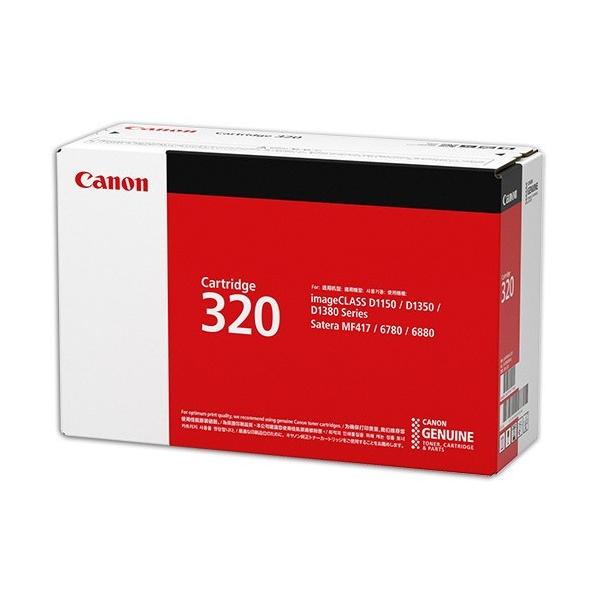 CANON（キャノン）カートリッジ320 純正 : みやこオンライン