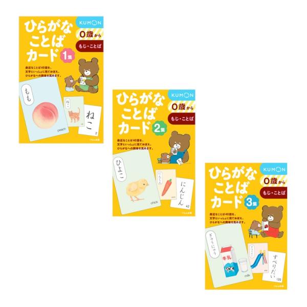 e-sekaiya_newitem5043