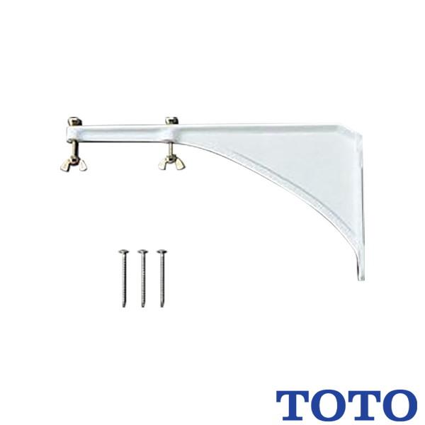 TOTO ブラケット TL516GR 洗面所用部材 : 施主のミカタ Yahoo!店
