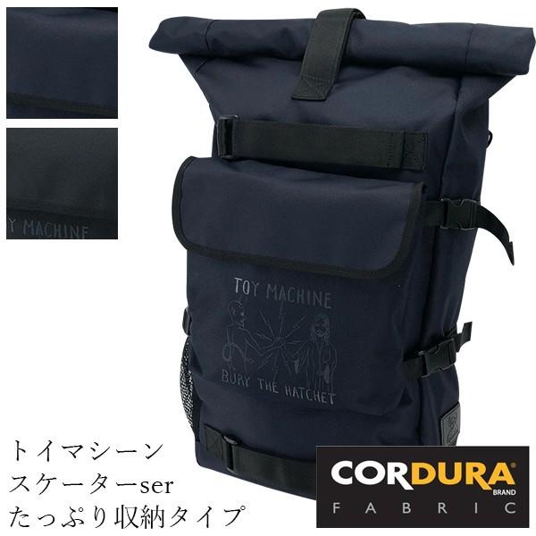 トイマシーン リュック」の人気商品一覧 | 安い商品を通販サイトから