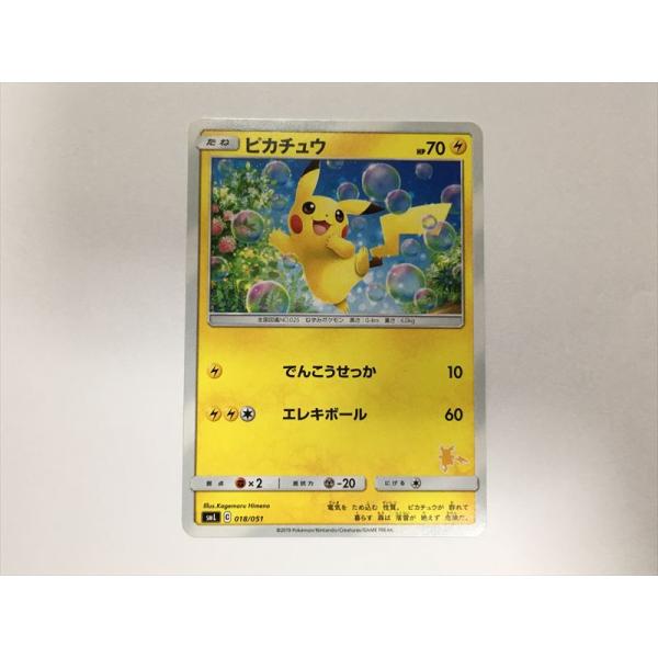 PSA10 ピカチュウ ファミリーポケモンカード PSA10 ピカチュウ