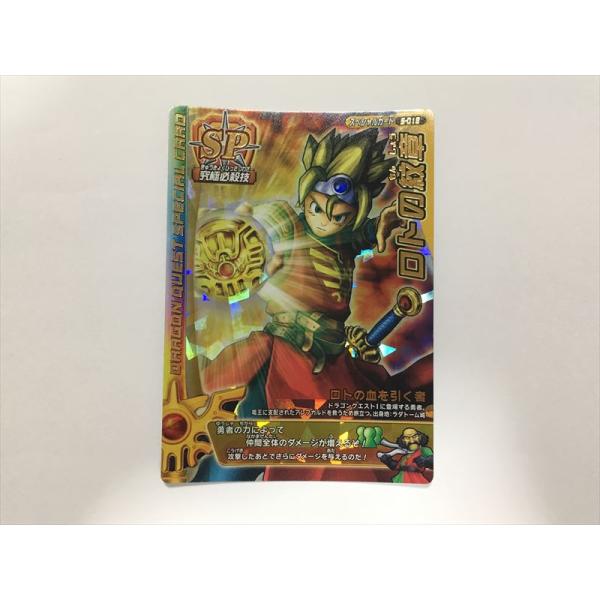 a100【ドラゴンクエスト モンスターバトルロード カード】 ロトの紋章