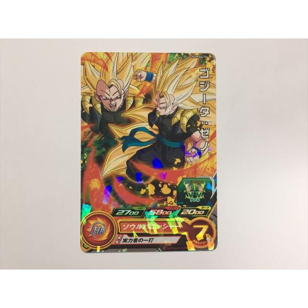 スーパードラゴンボールヒーローズ E441【ドラゴンボールヒーローズ