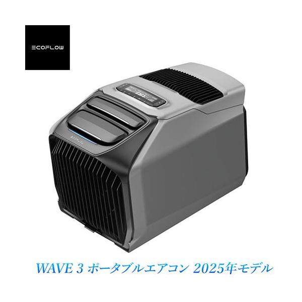 レビューで次回使えるクーポンプレゼントエコフロー EcoFlow WAVE 3