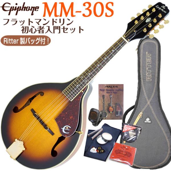 Epiphone エピフォン マンドリン MM-30S フラットマンドリン 初心者 10