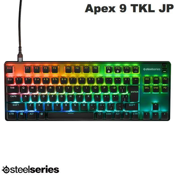 APEX（SteelSeries） SteelSeries Apex 9 TKL JP 日本語配列 88キー
