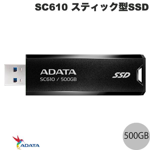 A-DATA 【並行輸入品】ADATA エーデータ 500GB SC610 スティック型SSD