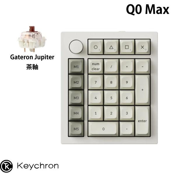 Keychron（キークロン） Keychron Q0 Max QMK シェルホワイト カスタム