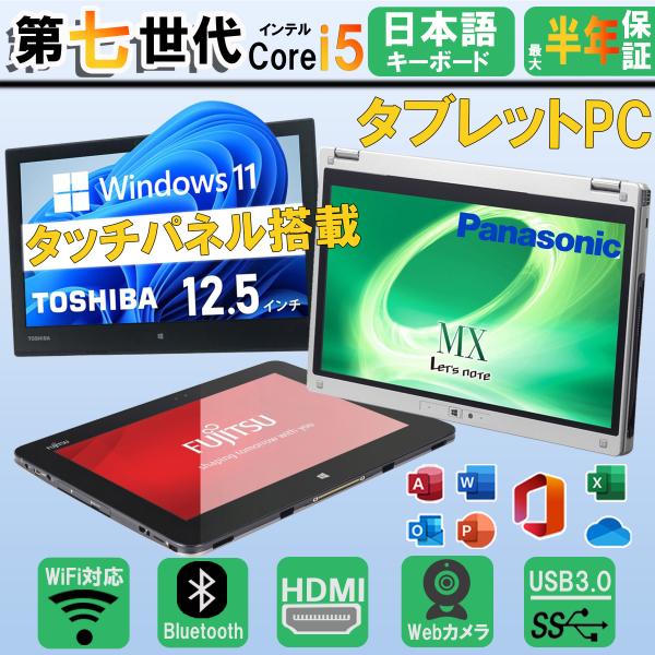 eco-stage-japan_lenovo-thinkpad-i5