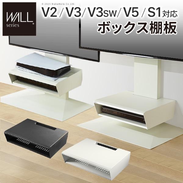 EQUALS（イコールズ） WALLインテリアテレビスタンドV2・V3・V5対応
