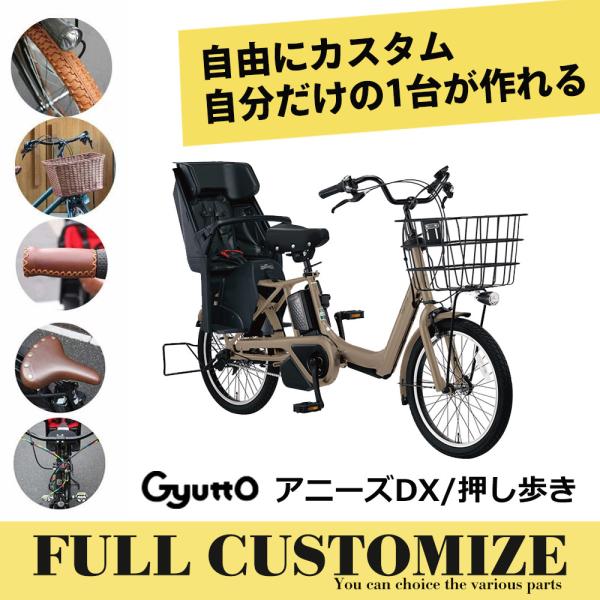 ehakusen_be-faw-full