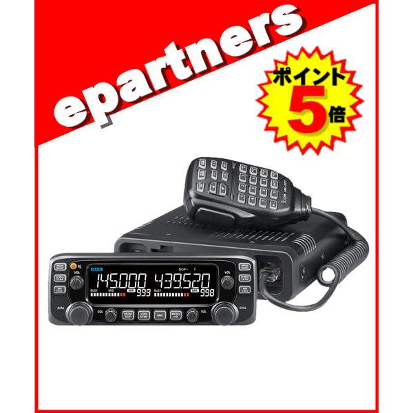 IC-2730DB(IC2730DB) Black Edition アイコム ICOM 144/430MHz 50W FM