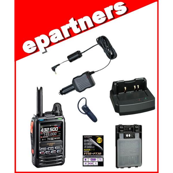 YAESU FT-8100 デュアルバンドトランシーバー YAESU FT-8100 デュアル