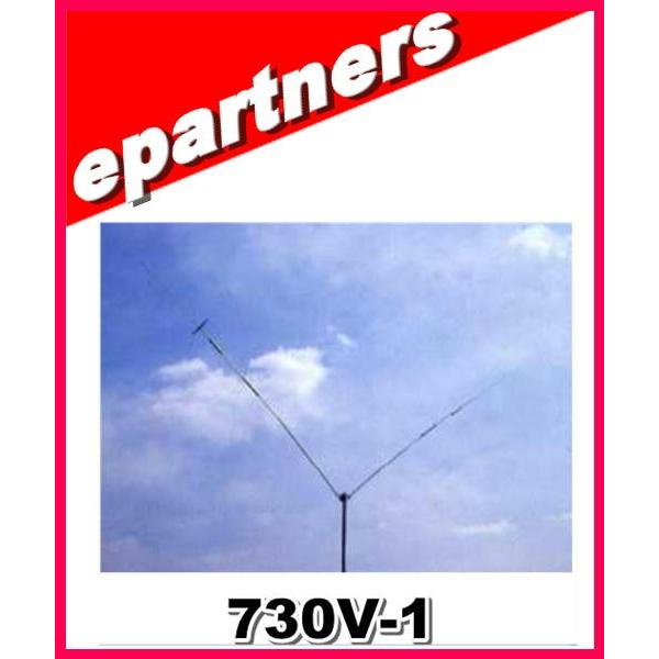 特別送料込・代引不可】 730V-1(730V1) クリエートデザイン V型