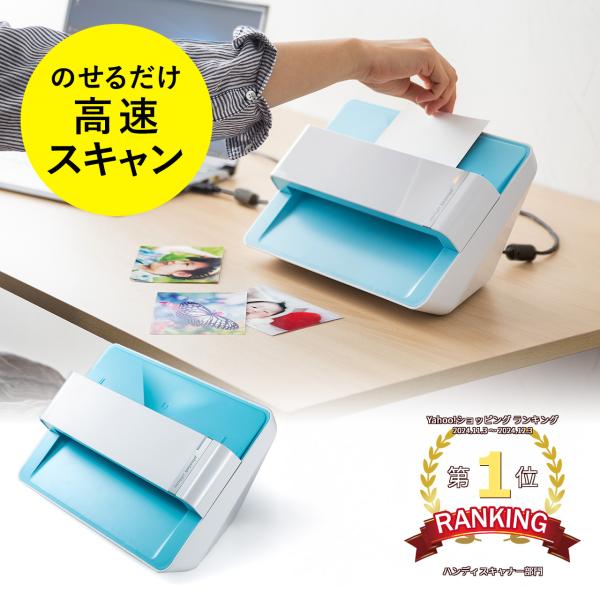 SANWA SUPPLY（サンワサプライ） 写真 スキャナー フォトスキャナー