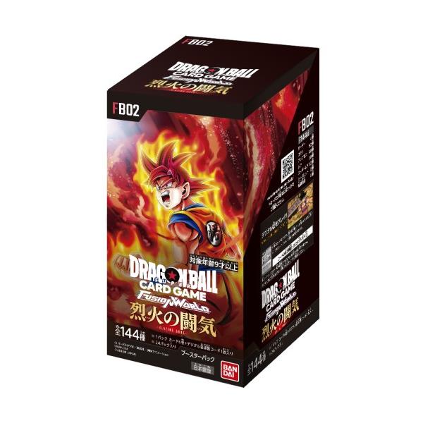 ドラゴンボールスーパーカードゲーム フュージョンワールド ブースター