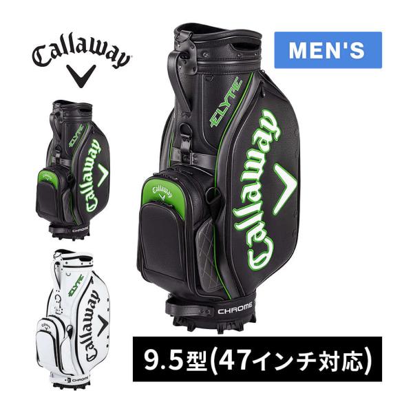 Callaway Elyte キャディバッグ 新品 黒/緑 Callaway（キャロウェイ