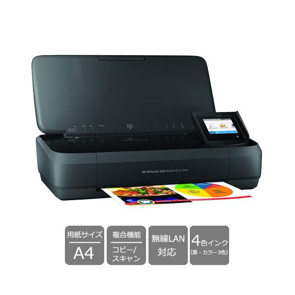 日本HP プリンタ HP CZ992A#ABJ [OfficeJet 250 Mobile AiO] 複合機