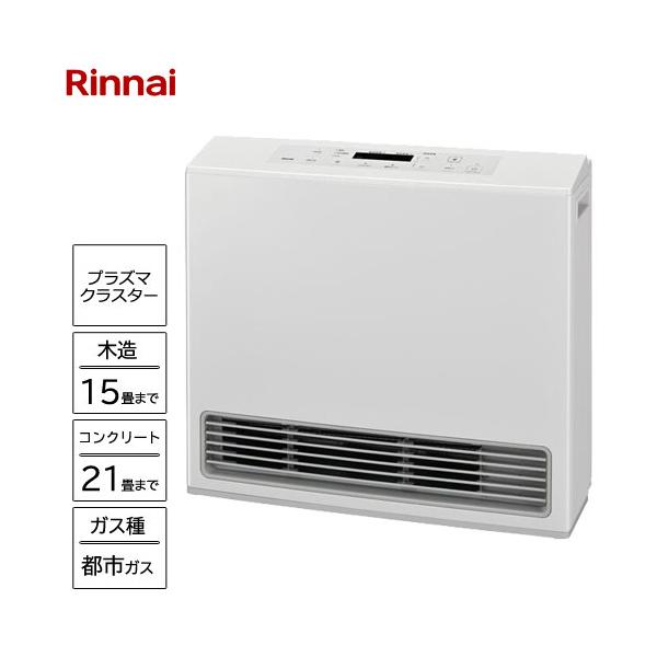 リンナイ（Rinnai） 暖房 ガスファンヒーター RC-N581PE 13A 50号