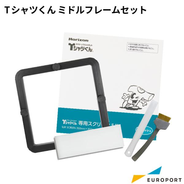 europort_hr-tsp-md-st