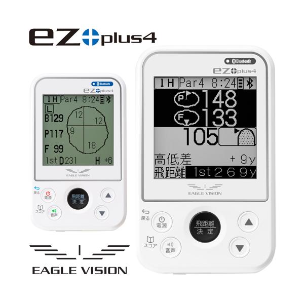EAGLE VISION 2022年モデル イーグルビジョン EZ PLUS4 高精度
