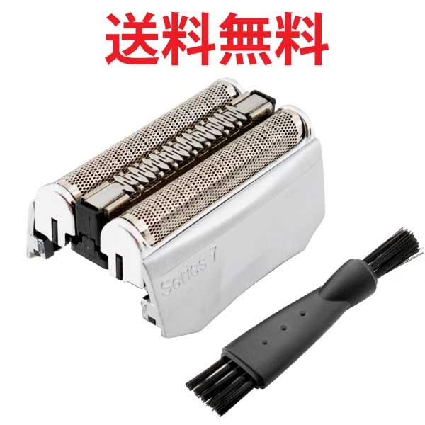 ブラウン 互換替刃 70S (F/C70S-3Z F/C70S-3) シリーズ7 プロソニック