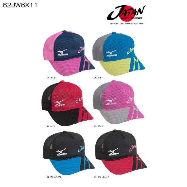 double-knot_mizuno-62jw6x11