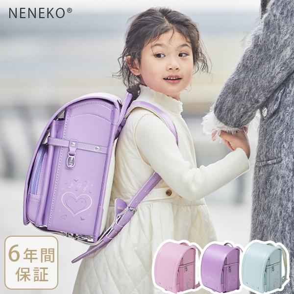 爆買!最大19％還元／ ランドセル 女の子 紫 ピンク パープル 軽い