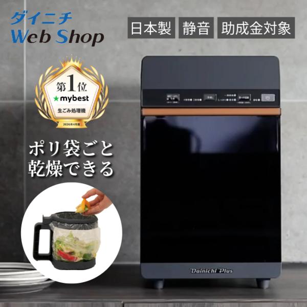 dainichi-webshop_0n04000