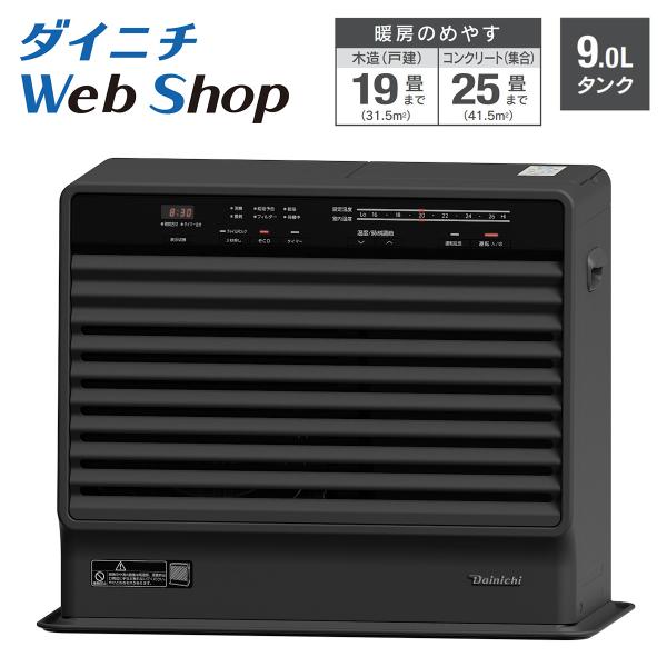 dainichi-webshop_10990