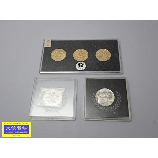 日本万国博覧会 EXPO70 記念メダル3点セット+ソビエトパビリオン2点