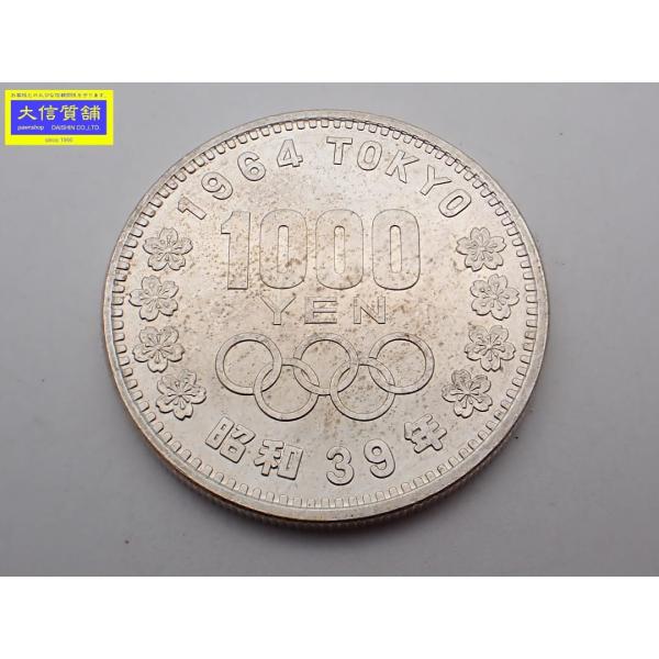 アルバニア 旧貨幣 1968年 銀製記念硬貨3点セット 【公式通販】