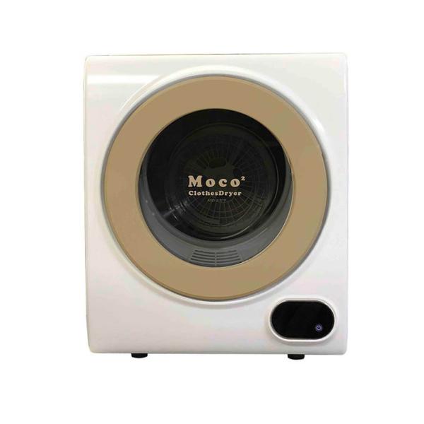 アルミス 【個人宅不可】 moco2 ClothesDryer 衣類乾燥機 容量2.5kg