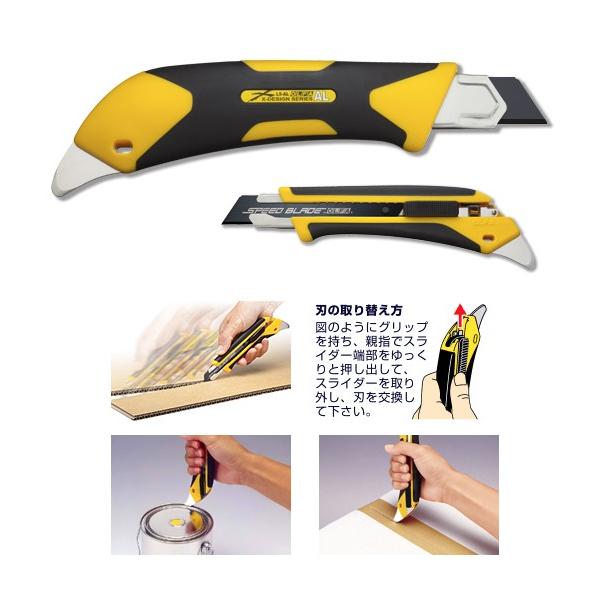 オルファ OLFA 【Z】カッター スピードハイパーAL型 227B [43-203137