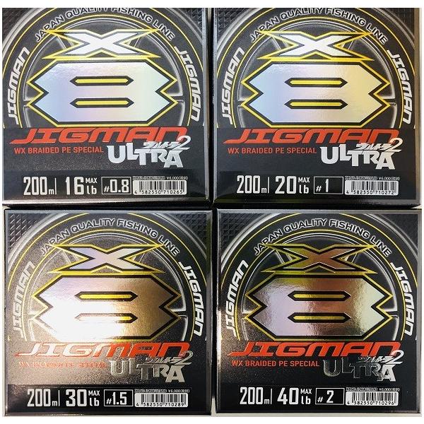 YGK よつあみ ウルトラジグマンwx8 PE1号 連結600m 新品未使用