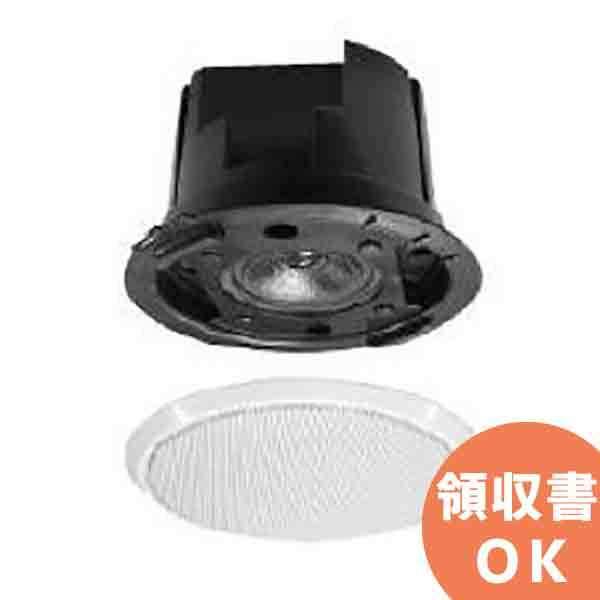 Panasonic（パナソニック） WS-5801 防滴スピーカー 天井埋込みタイプ