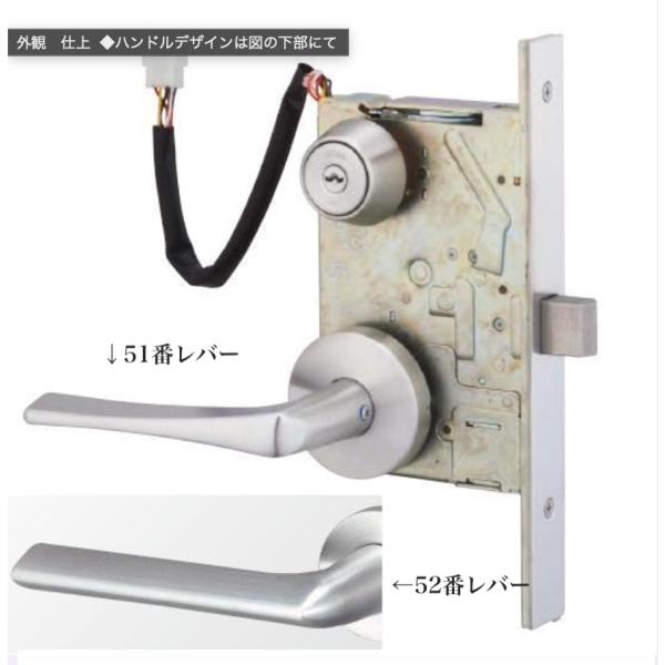 美和ロック 訳あり新品！AUT52-1 美和ロック(MIWA) 電気錠（AURに切替