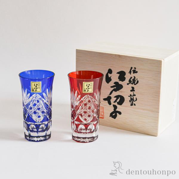 江戸切子 八角籠目菊底 一口ビール ペア ( 田島硝子 木箱名入れ有料