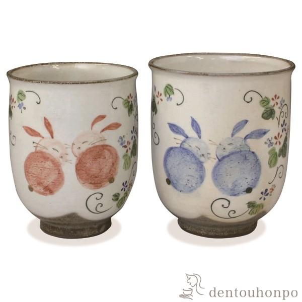 組湯呑 花うさぎ ペア ( 名入れ有料 退職祝い 定年 湯呑み 湯のみ