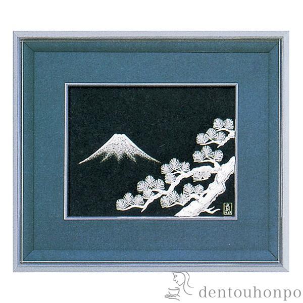 銀製 貴金属画 富士に松 A 5号 ( 光則（銀工芸） 額縁 飾り フレーム